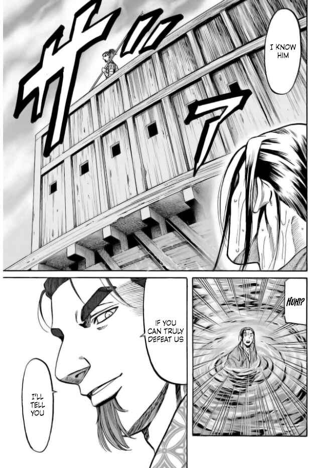 Page 18 Chapter 200 Nobunaga no Chef