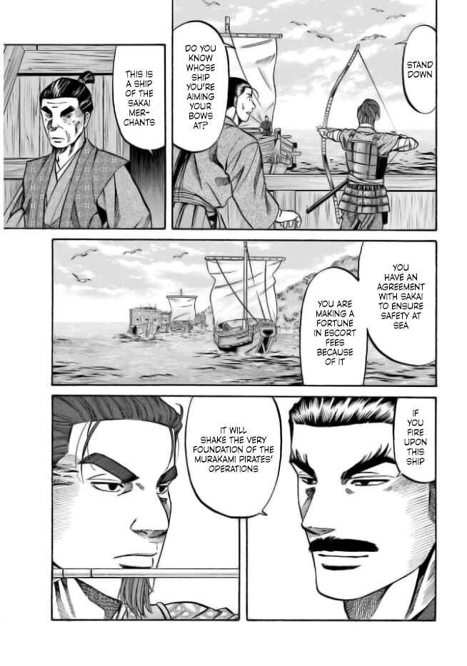 Page 3 Chapter 200 Nobunaga no Chef