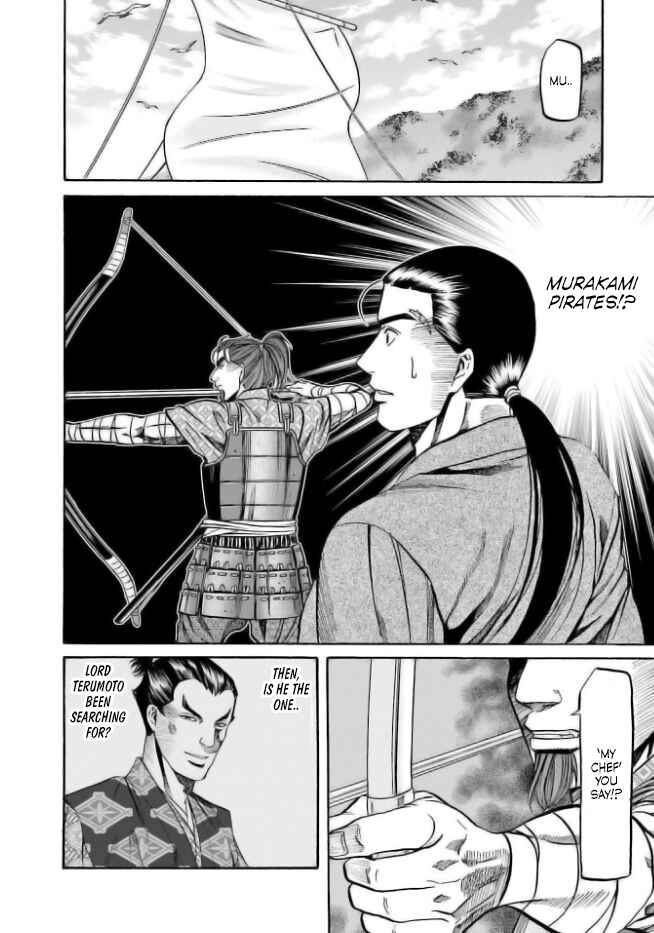 Page 4 Chapter 200 Nobunaga no Chef