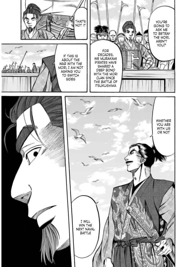 Page 7 Chapter 200 Nobunaga no Chef