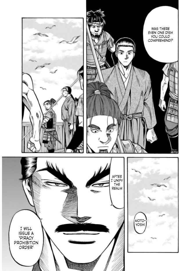 Page 9 Chapter 200 Nobunaga no Chef