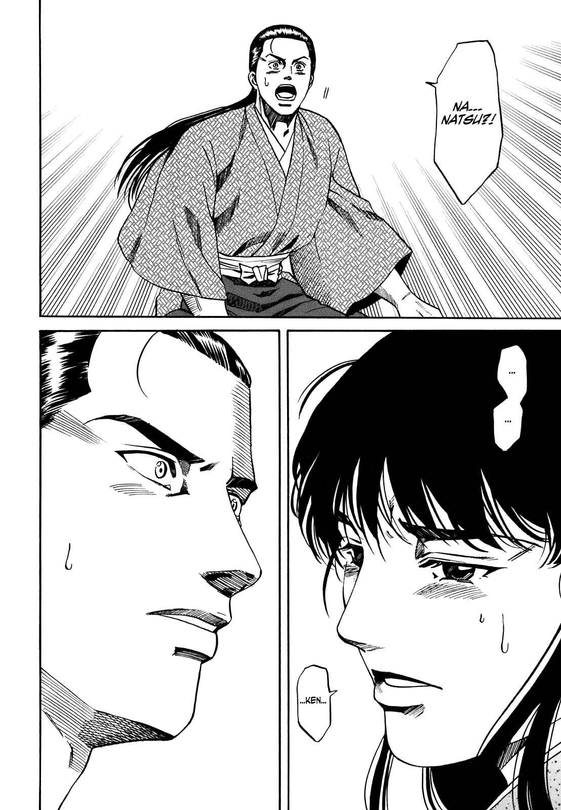 Page 20 Chapter 4 Nobunaga no Chef