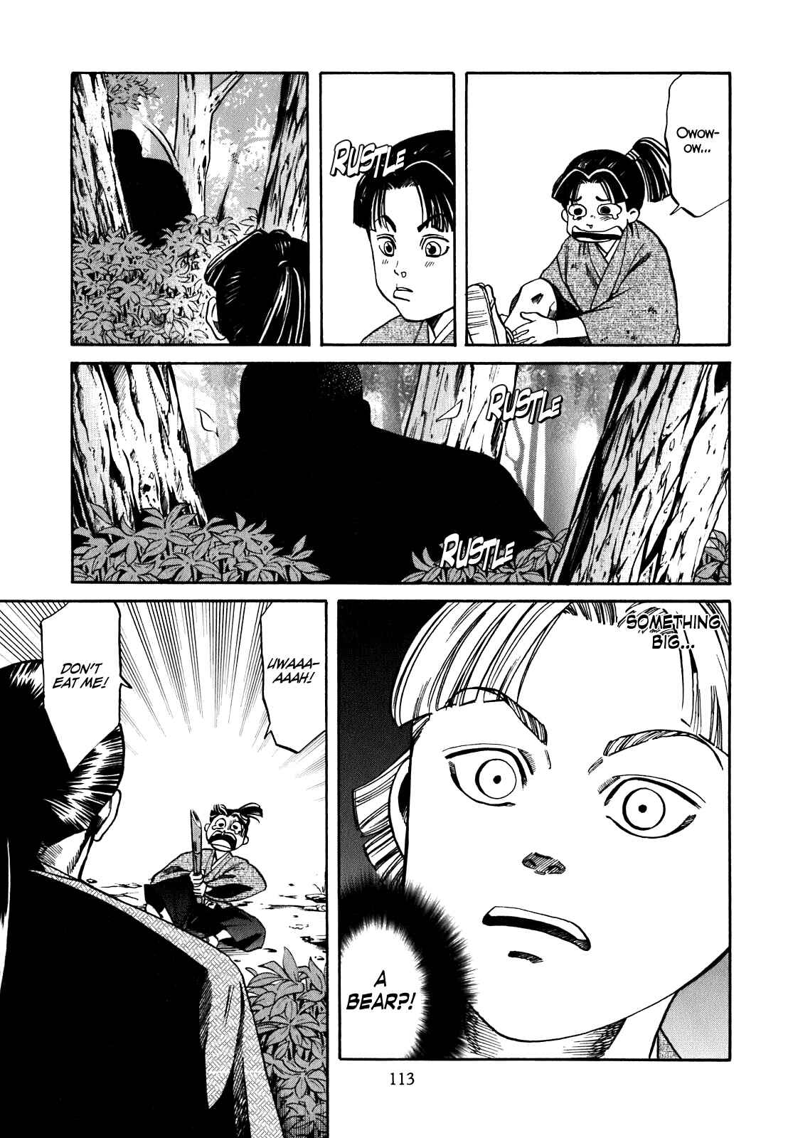 Page 3 Chapter 4 Nobunaga no Chef