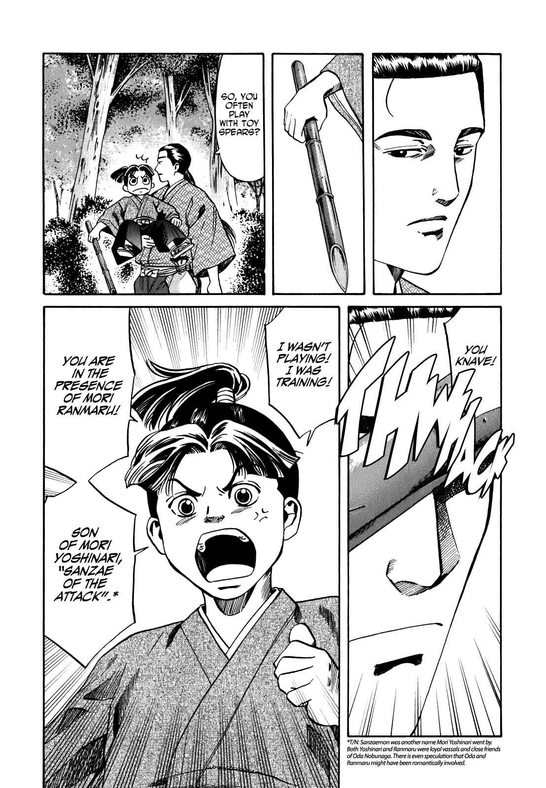 Page 6 Chapter 4 Nobunaga no Chef