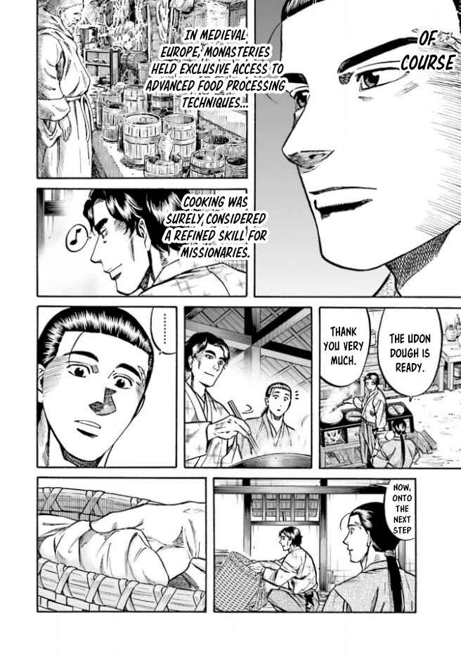 Page 11 Chapter 212 Nobunaga no Chef