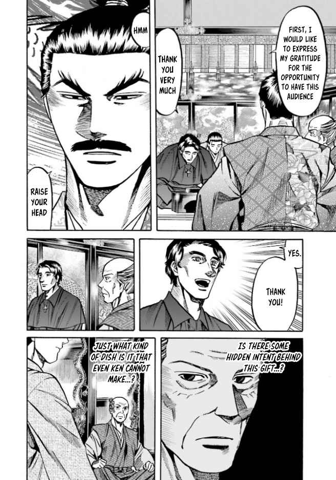 Page 13 Chapter 212 Nobunaga no Chef