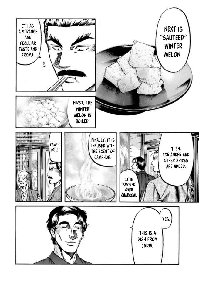Page 15 Chapter 212 Nobunaga no Chef