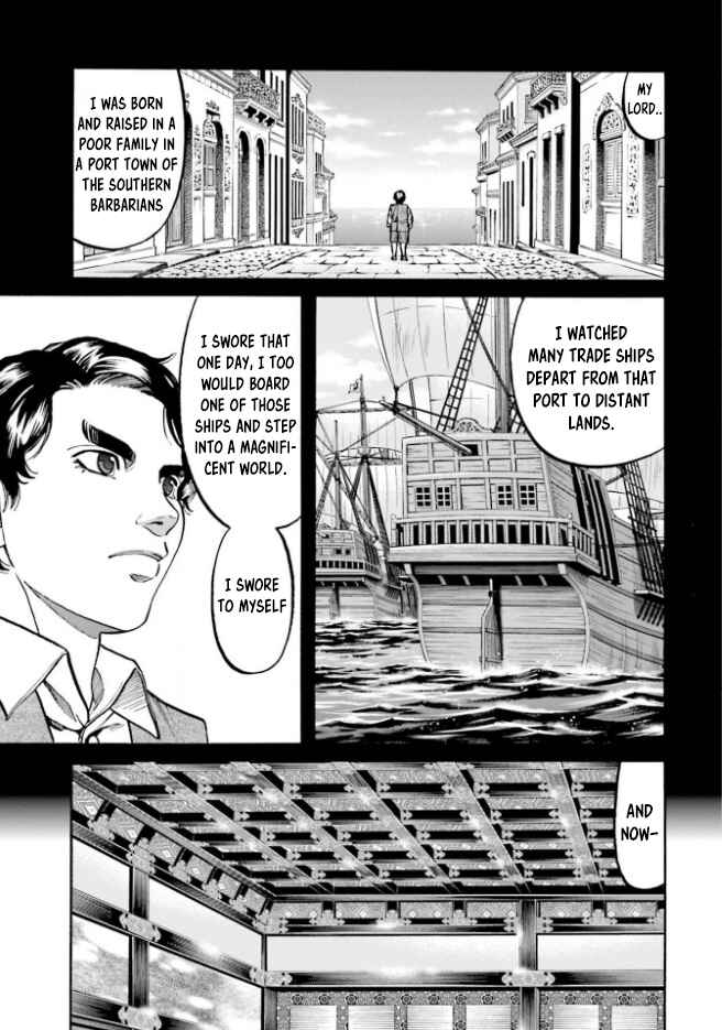 Page 20 Chapter 212 Nobunaga no Chef