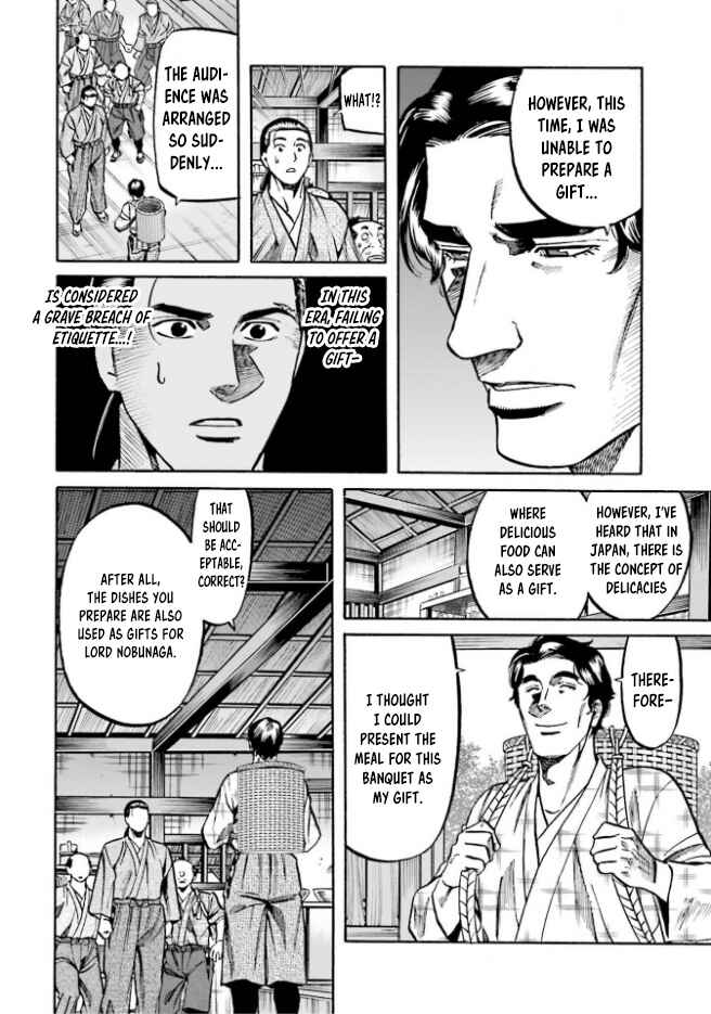 Page 5 Chapter 212 Nobunaga no Chef