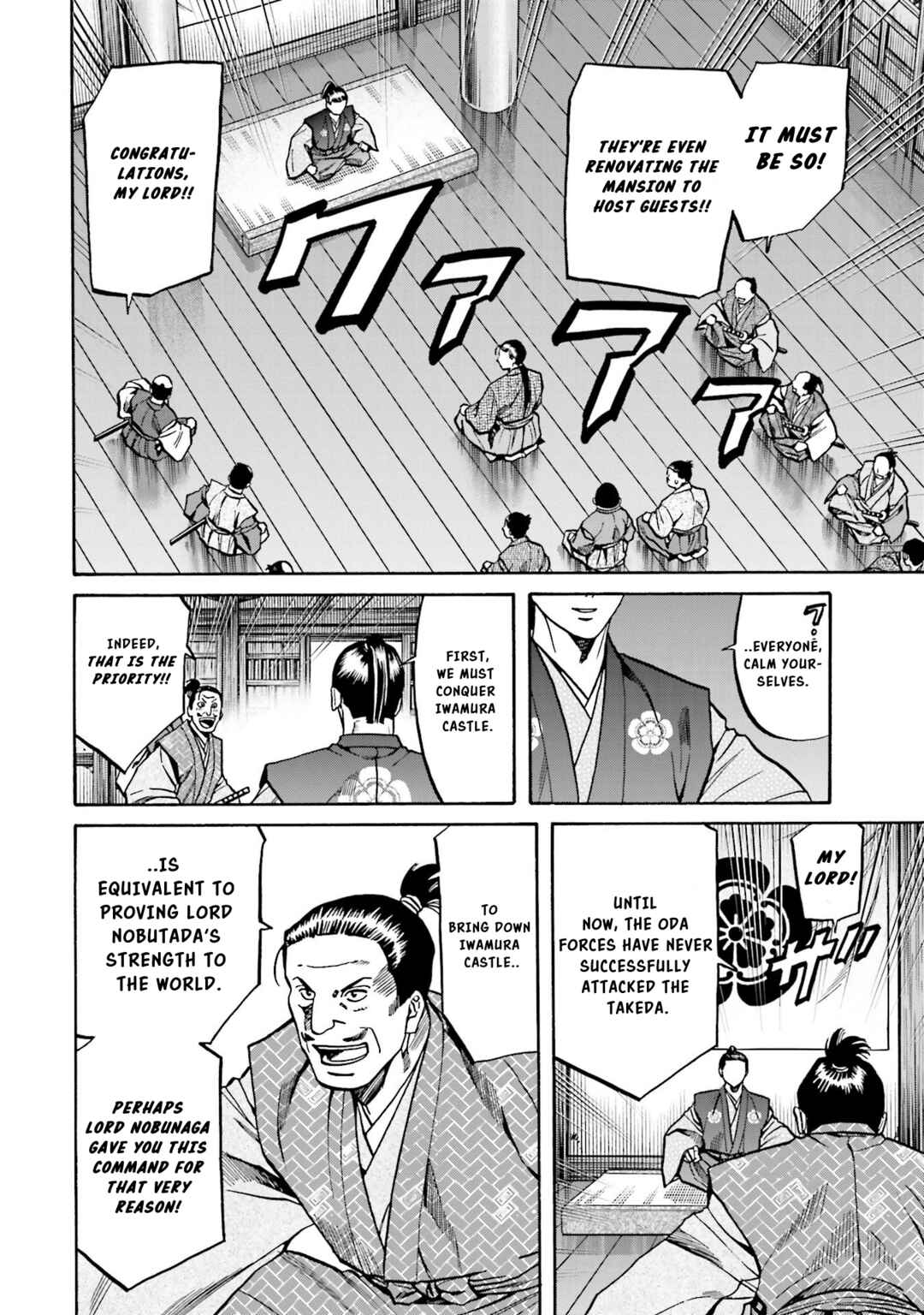 Page 12 Chapter 134 Nobunaga no Chef