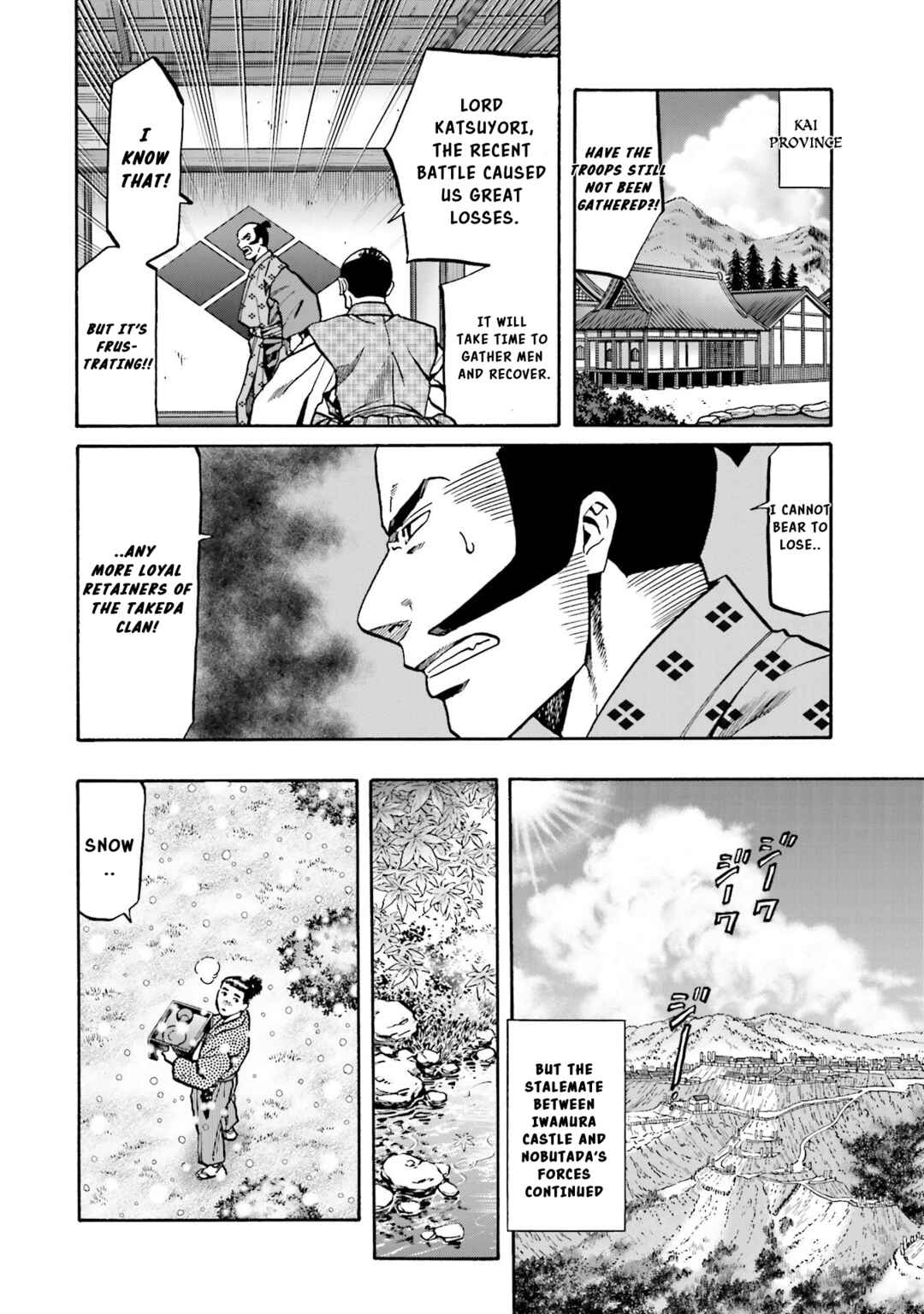 Page 17 Chapter 134 Nobunaga no Chef