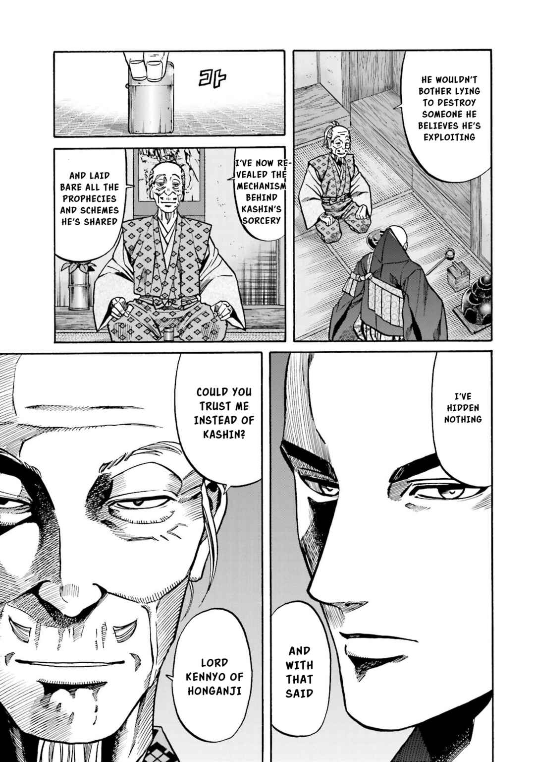 Page 12 Chapter 142 Nobunaga no Chef