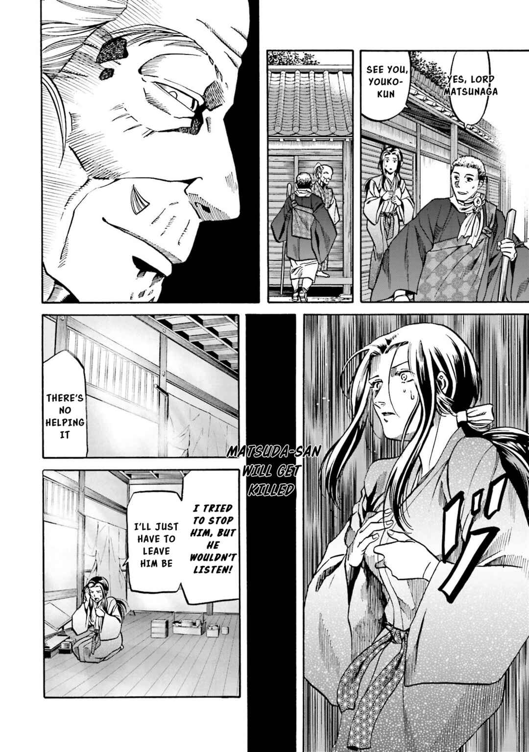 Page 17 Chapter 142 Nobunaga no Chef