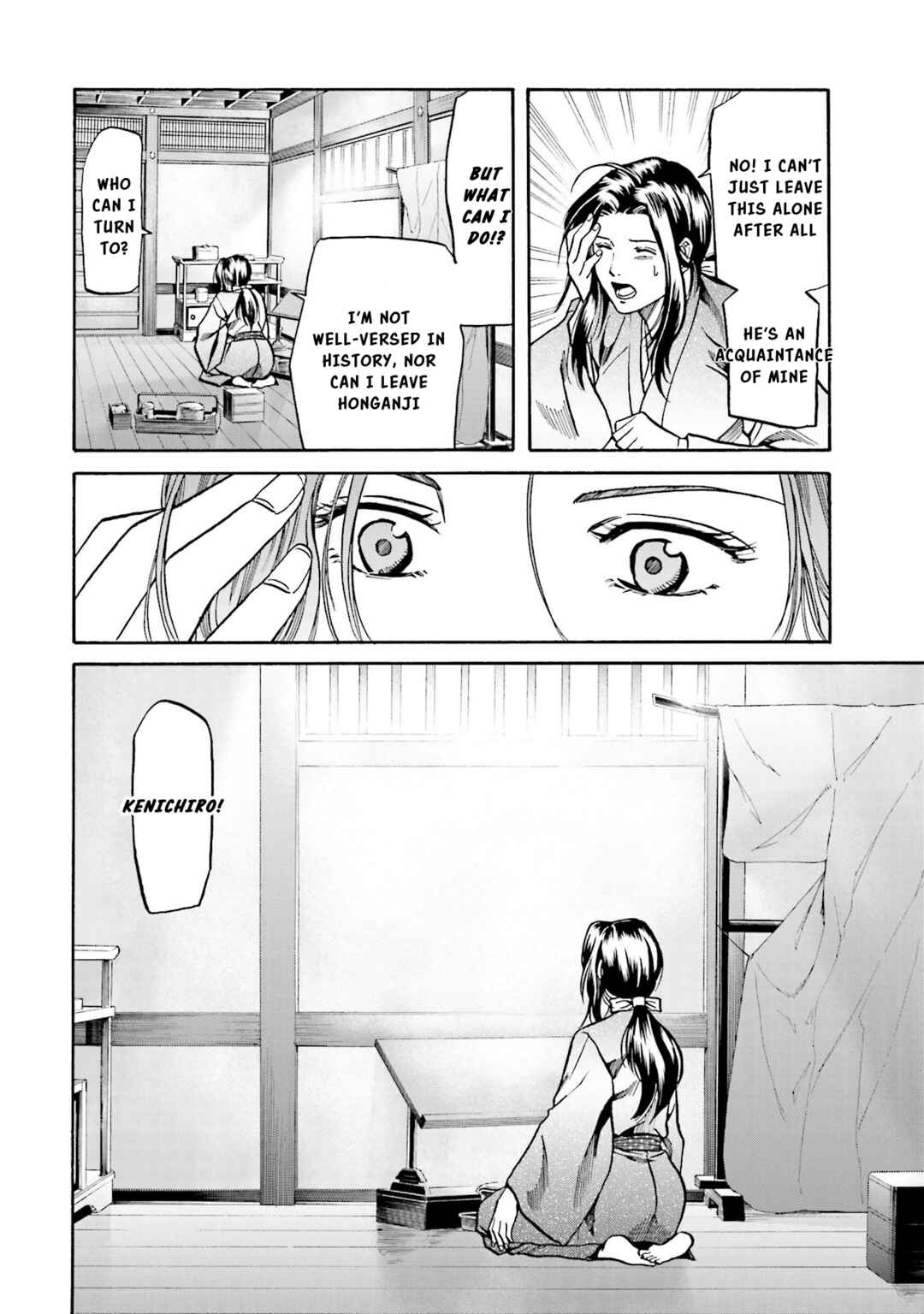 Page 19 Chapter 142 Nobunaga no Chef