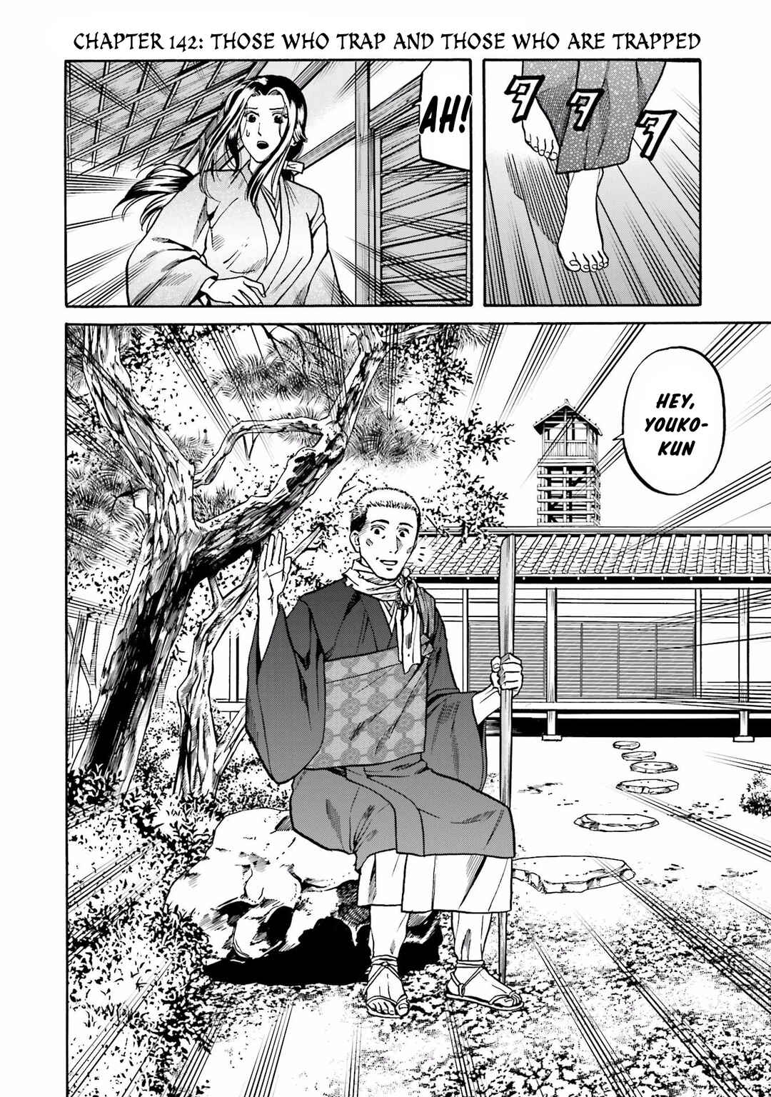 Page 3 Chapter 142 Nobunaga no Chef