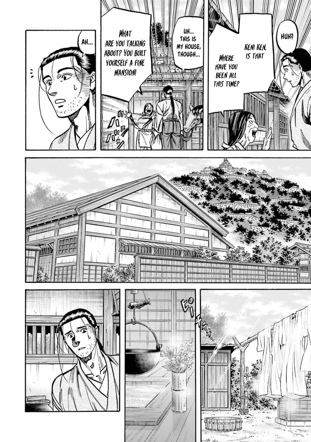 Page 17 Chapter 271 Nobunaga no Chef