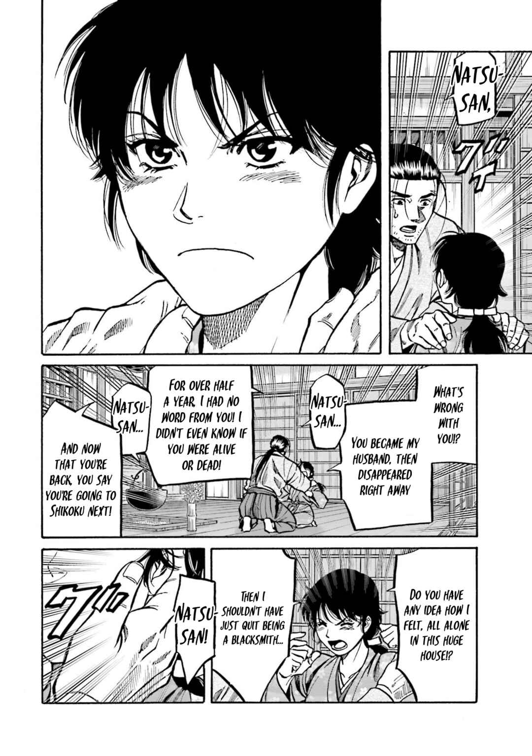 Page 19 Chapter 271 Nobunaga no Chef