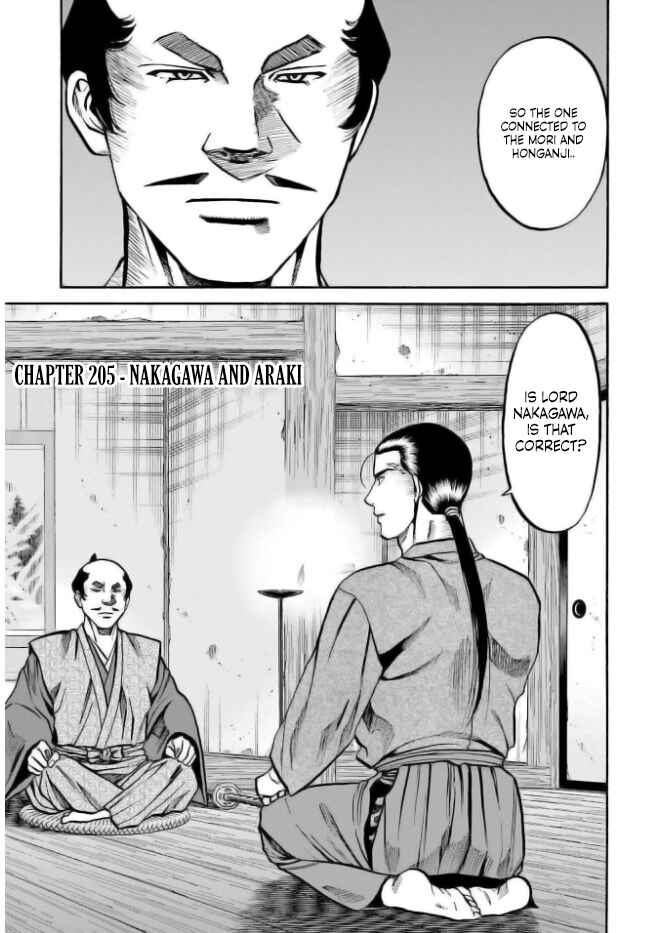 Page 1 Chapter 205 Nobunaga no Chef