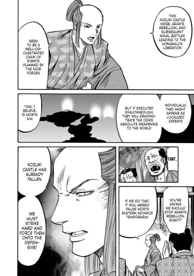 Page 10 Chapter 205 Nobunaga no Chef