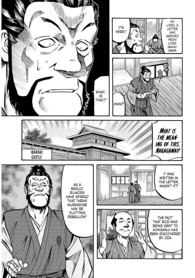 Page 13 Chapter 205 Nobunaga no Chef