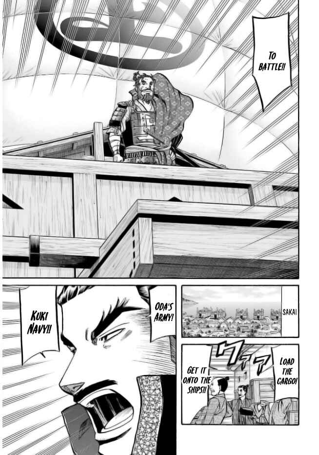 Page 25 Chapter 205 Nobunaga no Chef