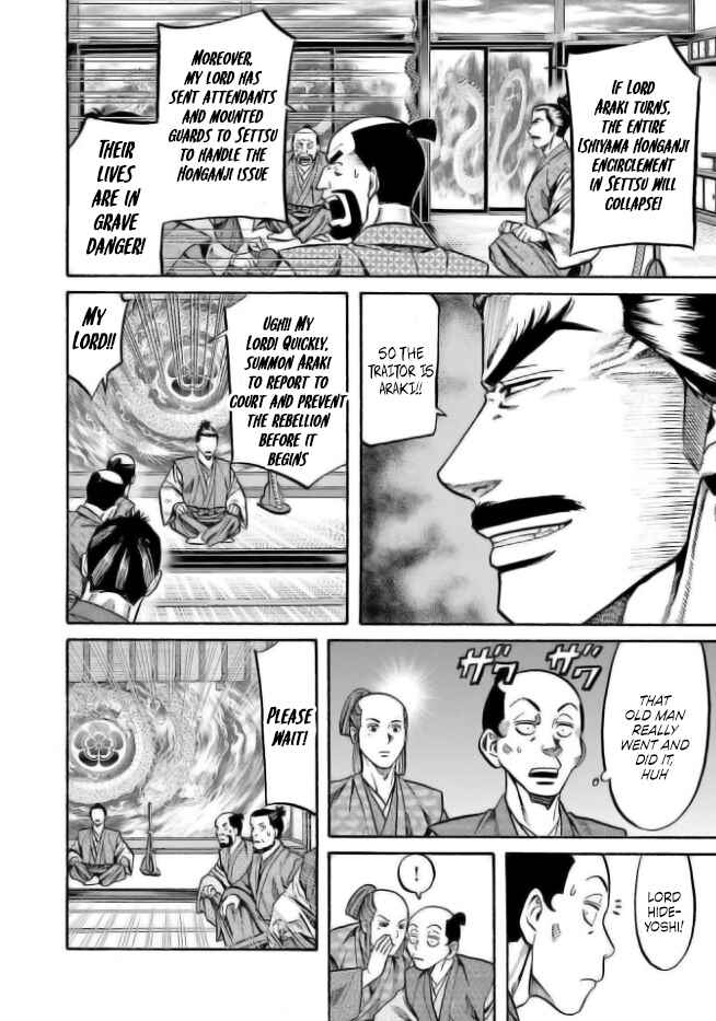 Page 8 Chapter 205 Nobunaga no Chef