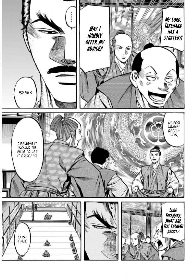 Page 9 Chapter 205 Nobunaga no Chef