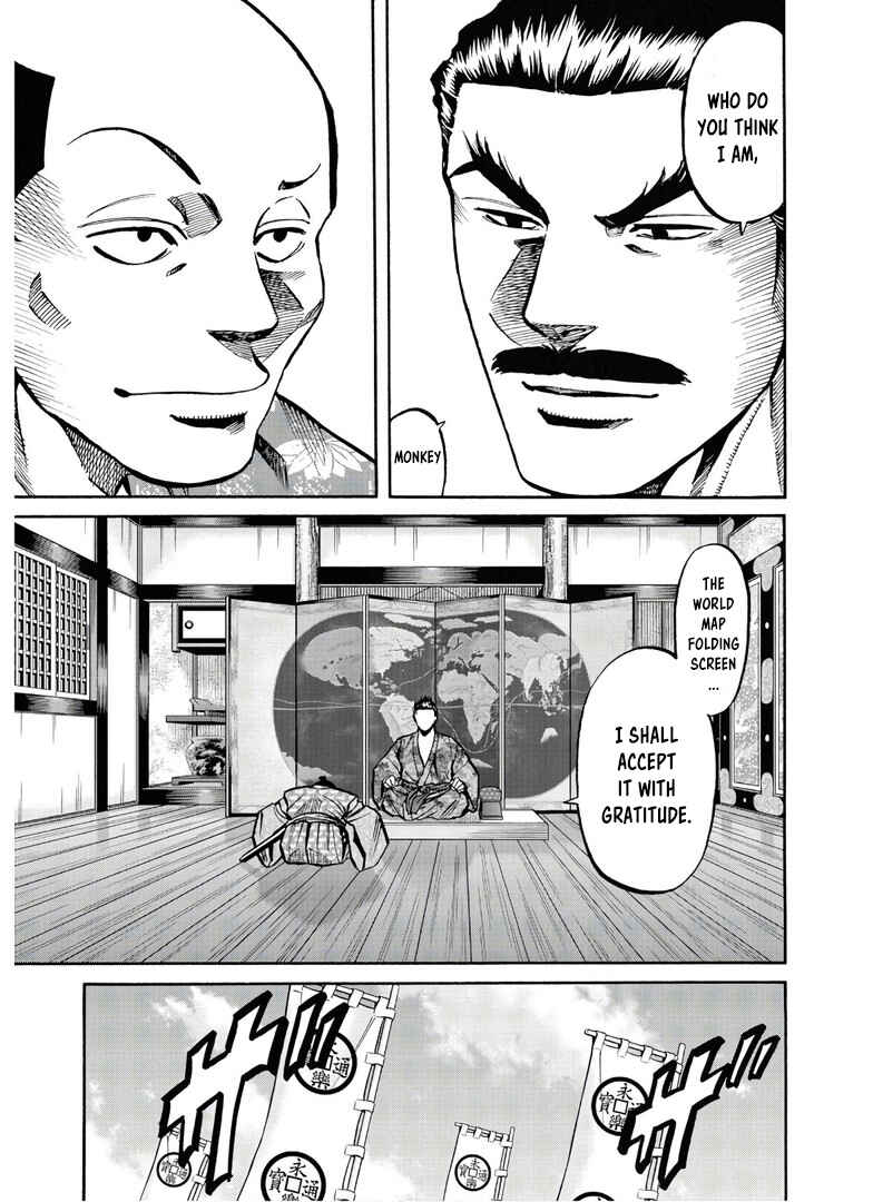 Page 12 Chapter 243 Nobunaga no Chef