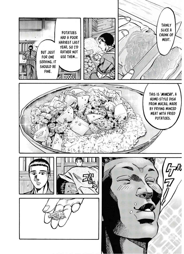 Page 21 Chapter 243 Nobunaga no Chef
