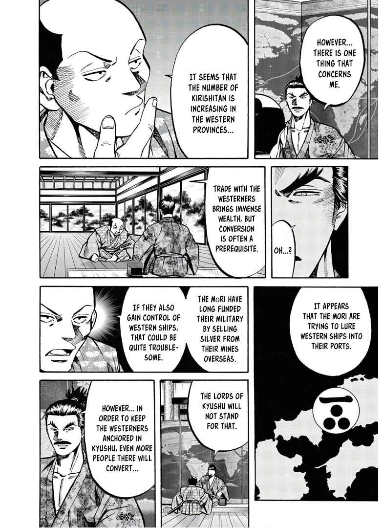 Page 5 Chapter 243 Nobunaga no Chef