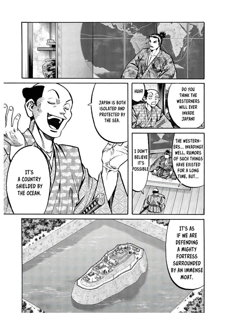 Page 6 Chapter 243 Nobunaga no Chef