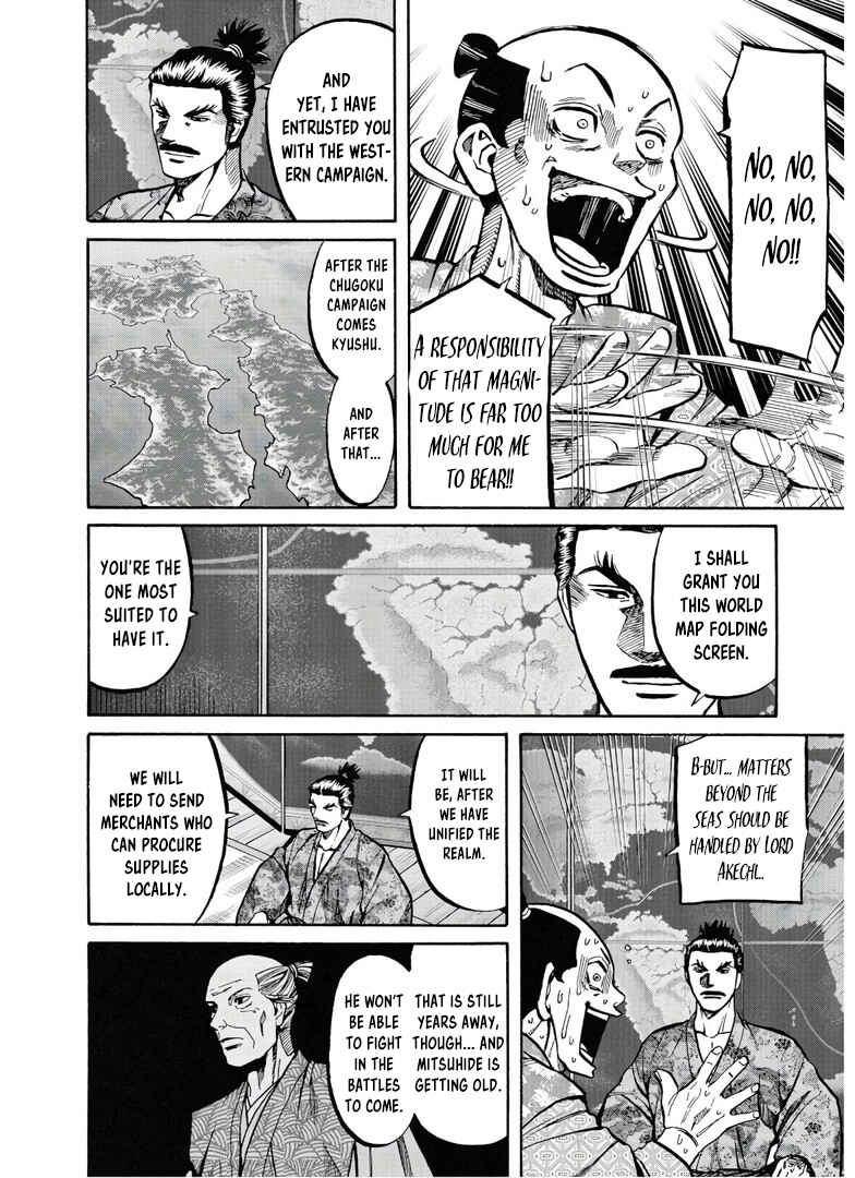 Page 9 Chapter 243 Nobunaga no Chef