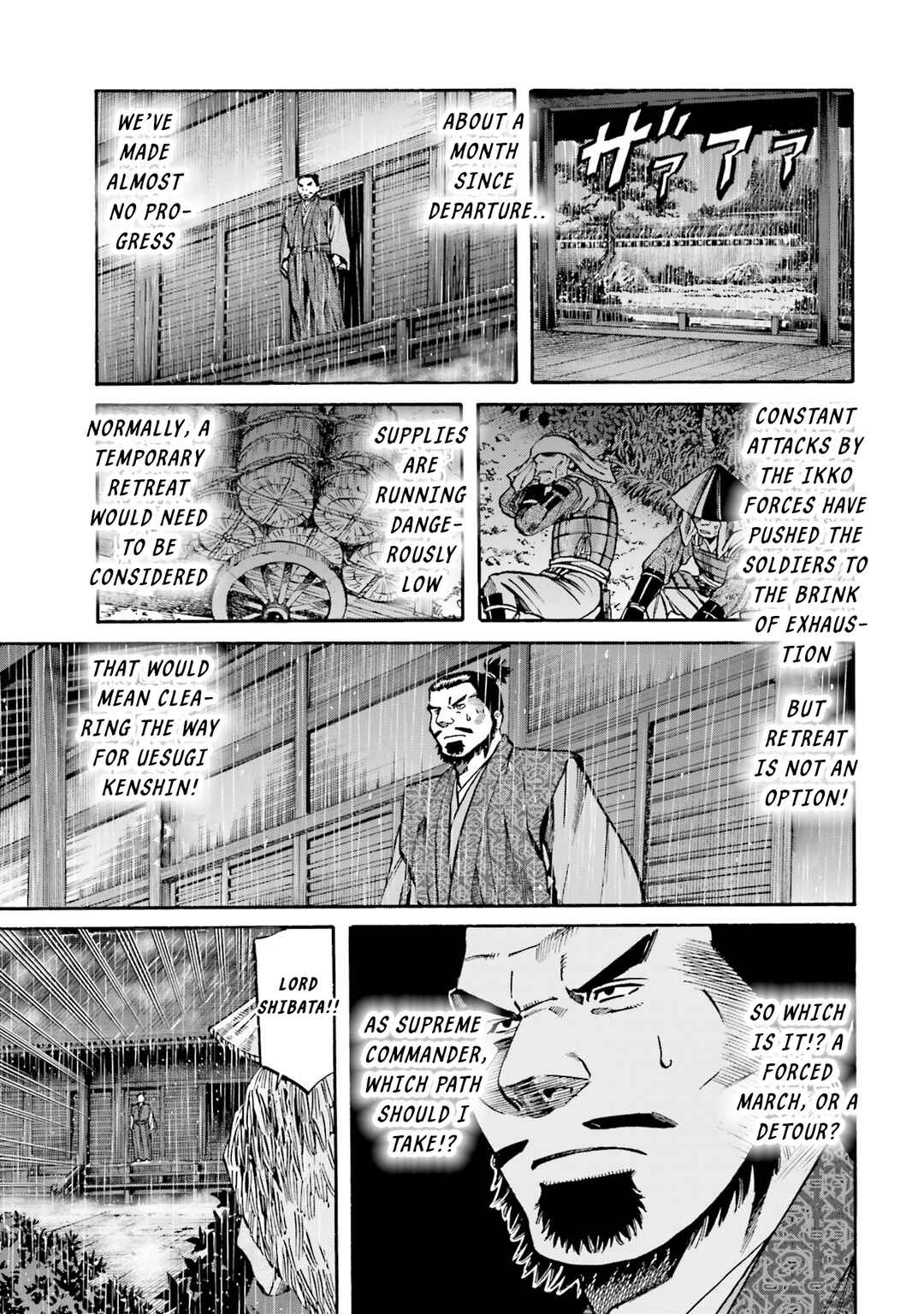 Page 10 Chapter 173 Nobunaga no Chef