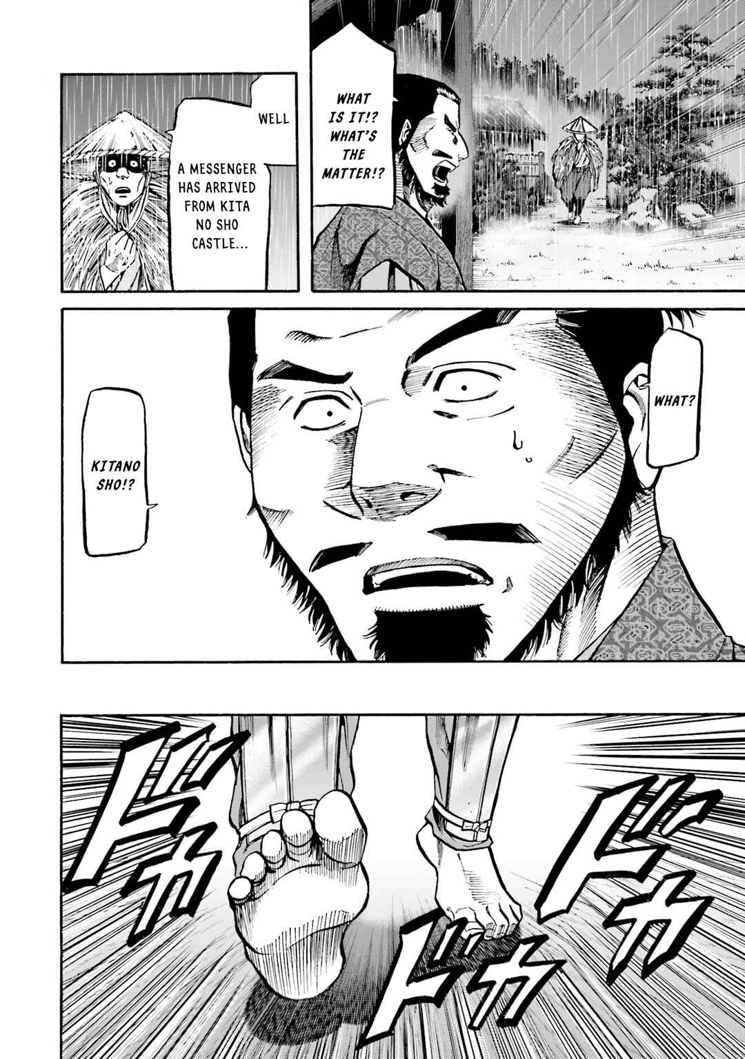 Page 11 Chapter 173 Nobunaga no Chef