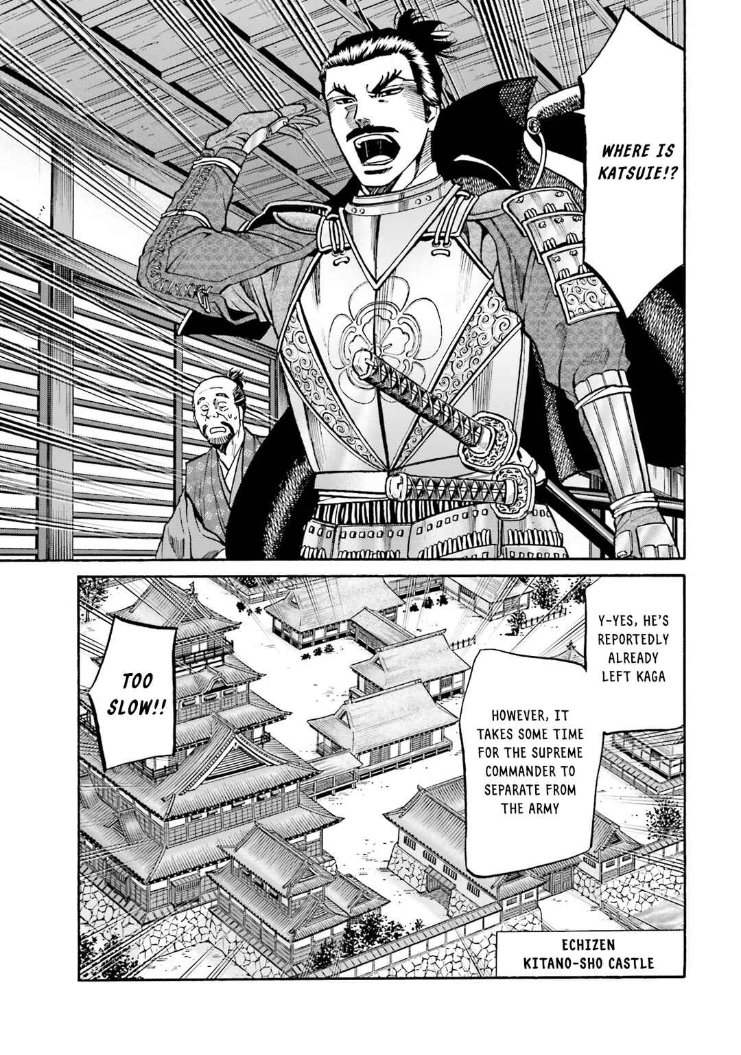 Page 12 Chapter 173 Nobunaga no Chef