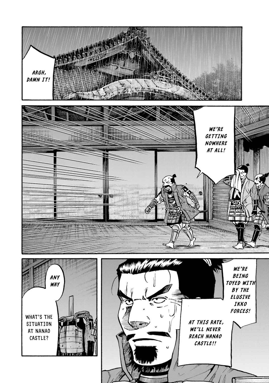 Page 5 Chapter 173 Nobunaga no Chef
