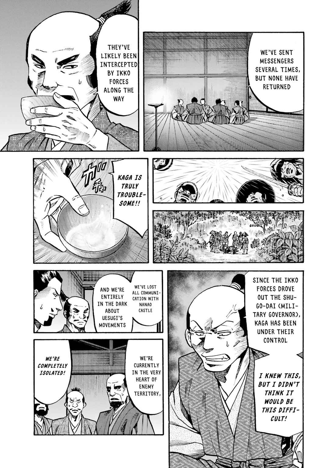 Page 6 Chapter 173 Nobunaga no Chef