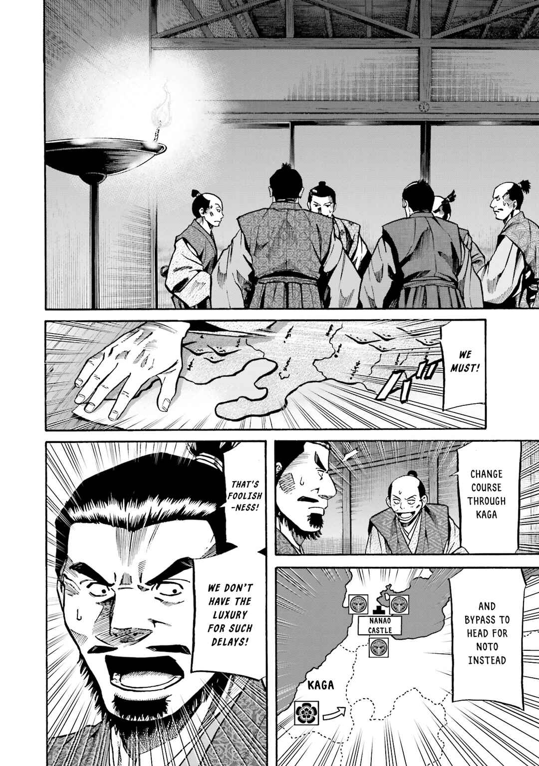 Page 7 Chapter 173 Nobunaga no Chef