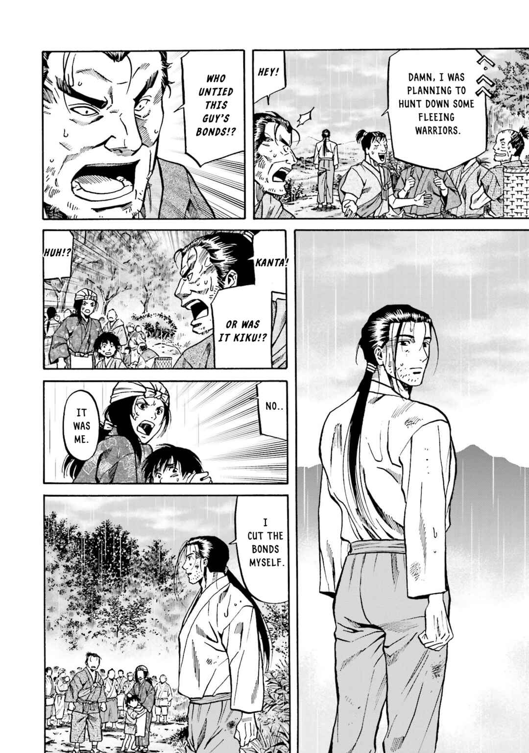 Page 4 Chapter 125 Nobunaga no Chef