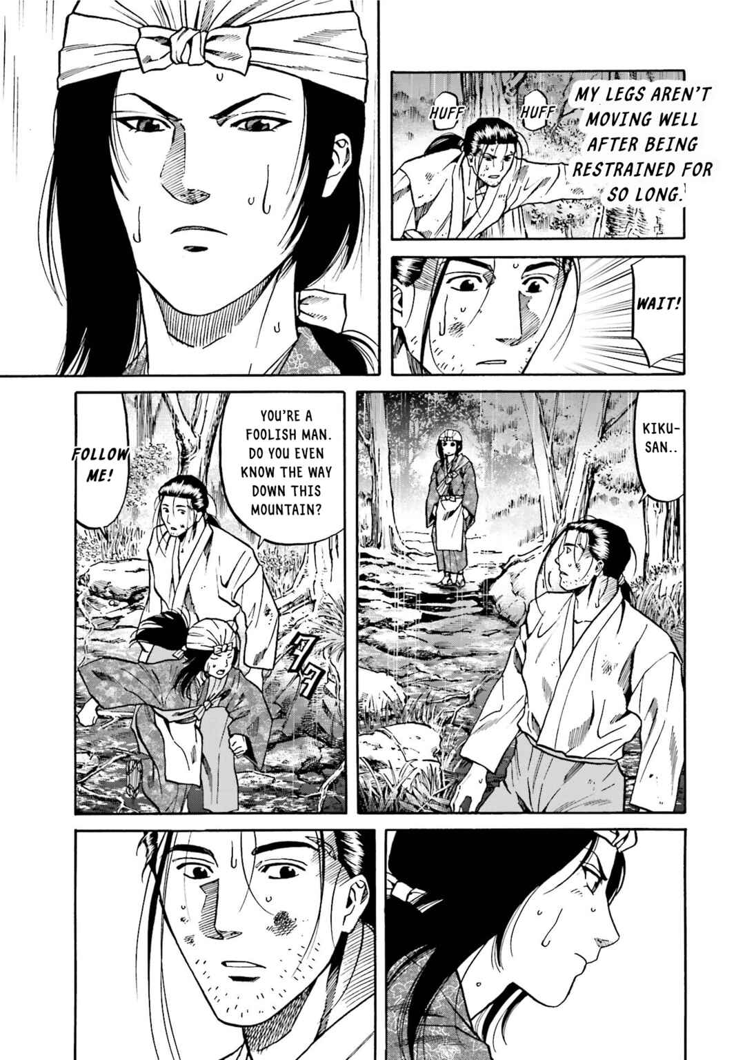 Page 7 Chapter 125 Nobunaga no Chef