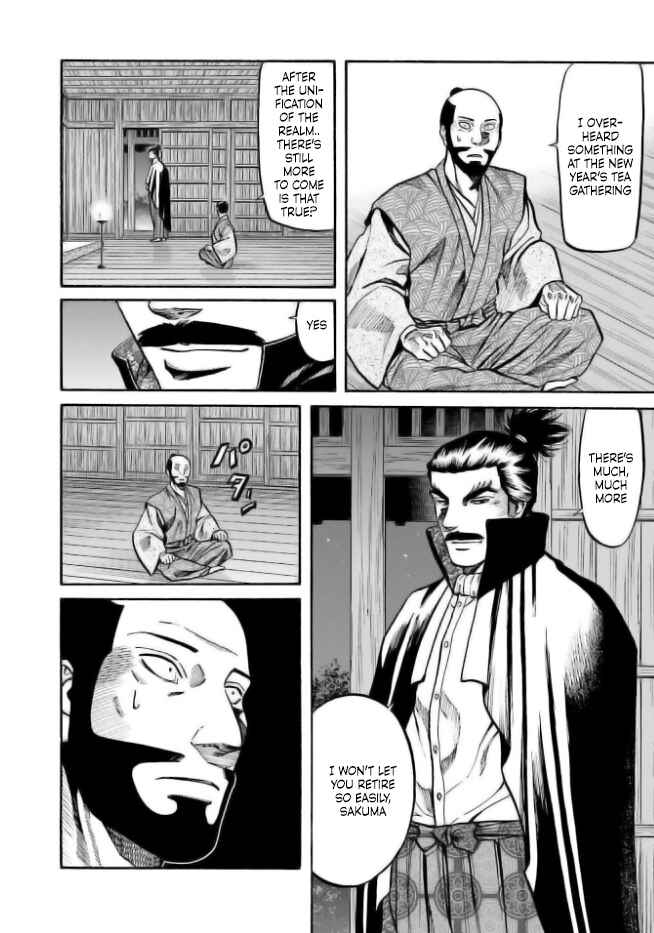 Page 10 Chapter 202 Nobunaga no Chef