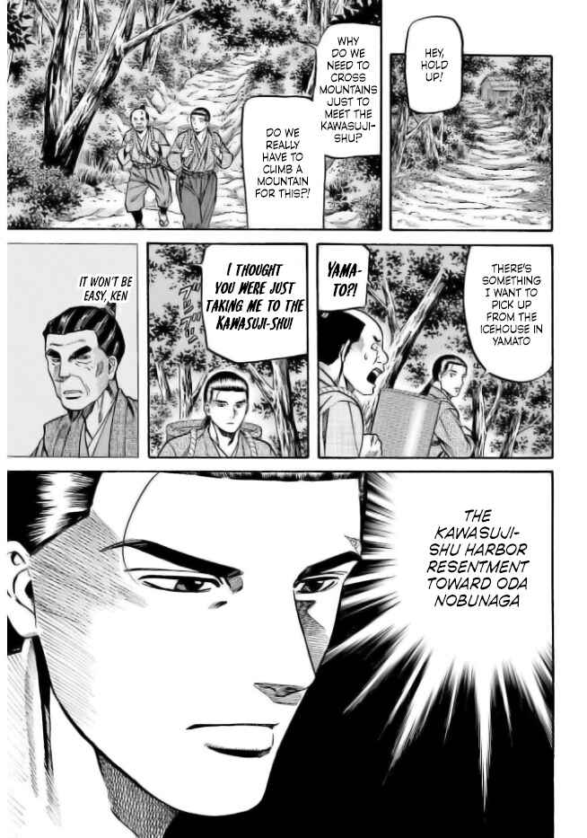 Page 15 Chapter 202 Nobunaga no Chef