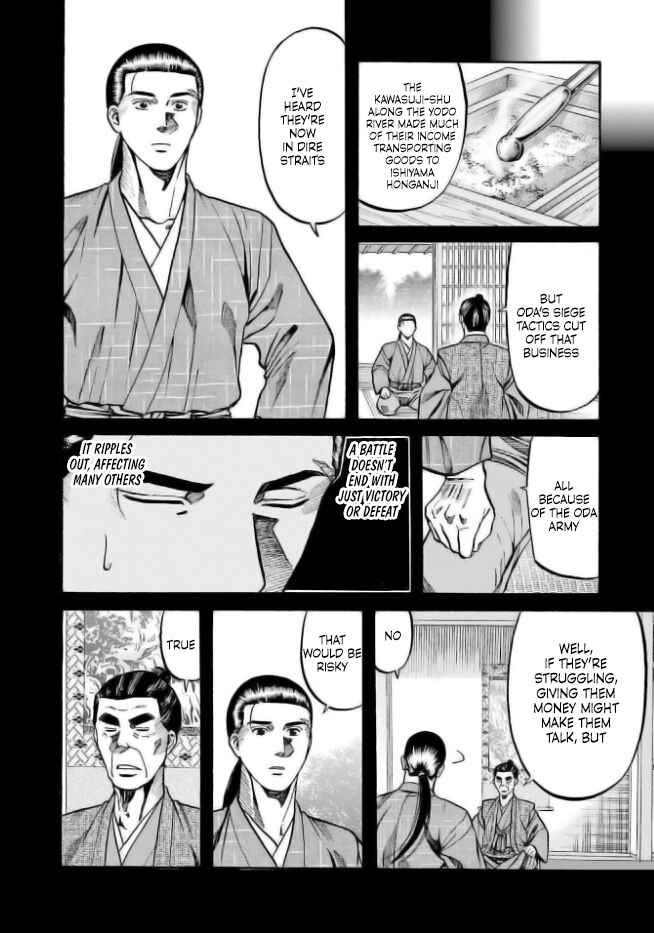 Page 16 Chapter 202 Nobunaga no Chef