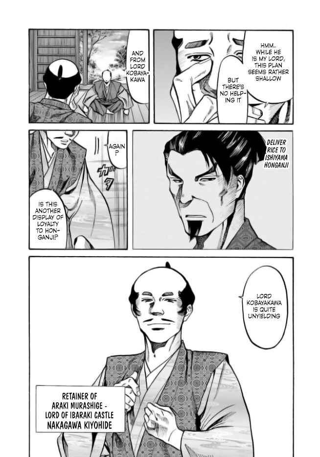 Page 2 Chapter 202 Nobunaga no Chef