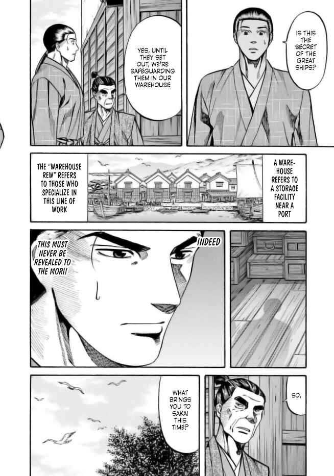 Page 4 Chapter 202 Nobunaga no Chef