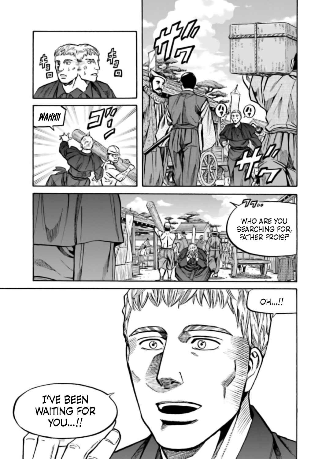 Page 17 Chapter 220 Nobunaga no Chef