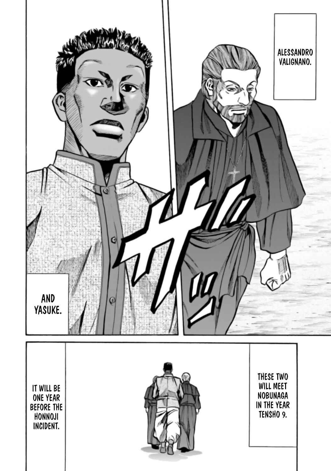 Page 22 Chapter 220 Nobunaga no Chef