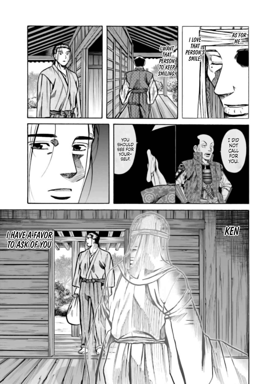 Page 3 Chapter 220 Nobunaga no Chef