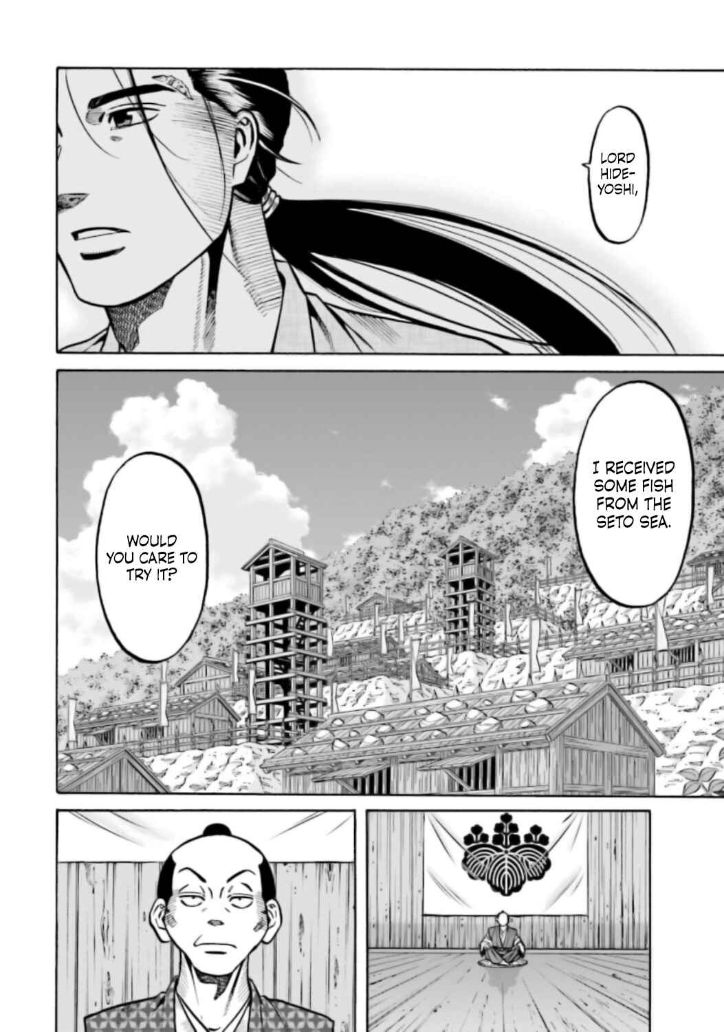 Page 4 Chapter 220 Nobunaga no Chef