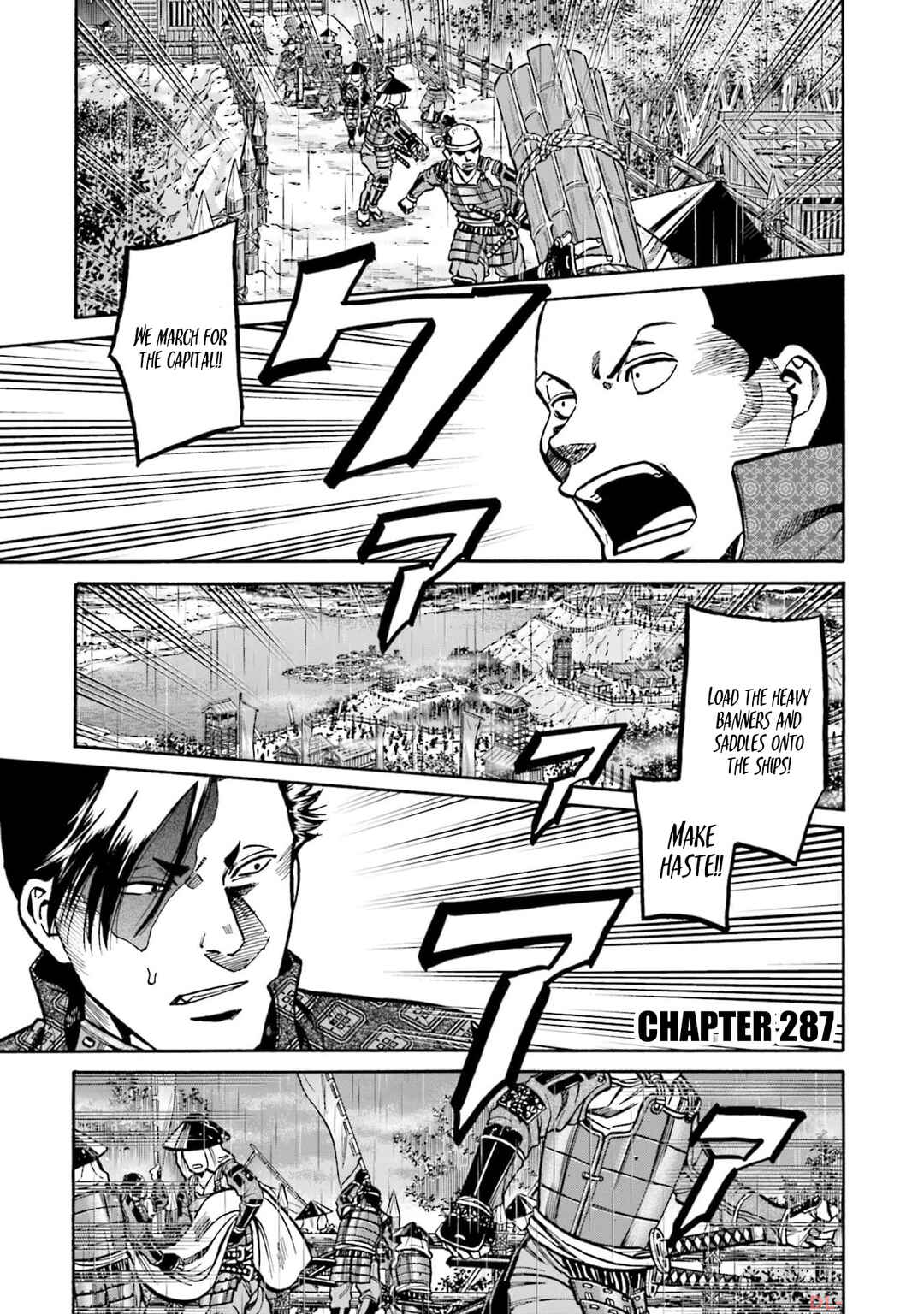 Page 1 Chapter 287 Nobunaga no Chef